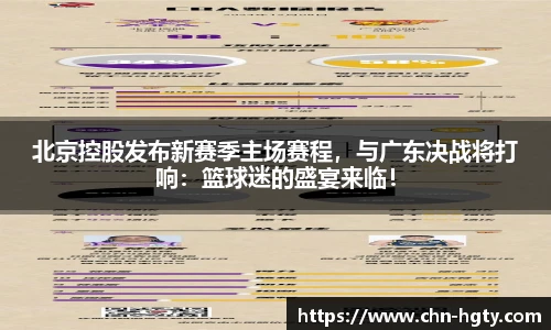 皇冠体育官方网站