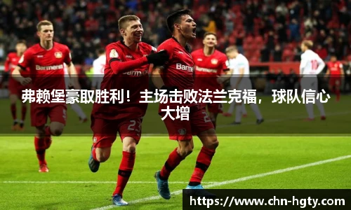 皇冠体育