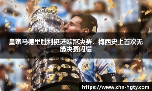 皇冠体育