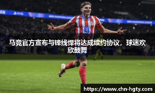 皇冠体育官网
