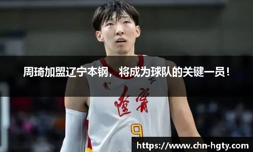 皇冠体育