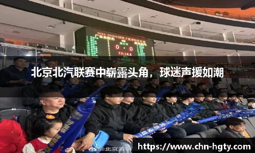 皇冠体育官网