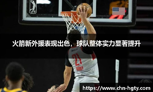 皇冠体育