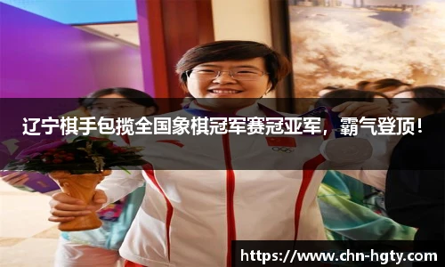 皇冠体育