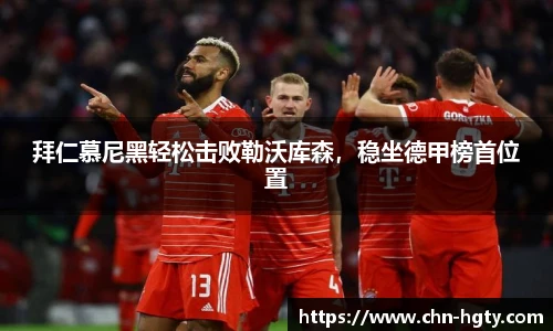 皇冠体育官网