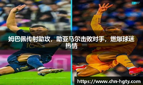皇冠体育