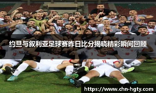 皇冠体育