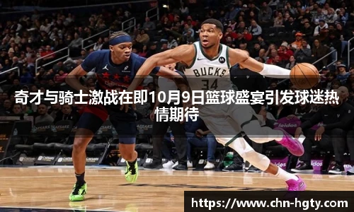 皇冠体育