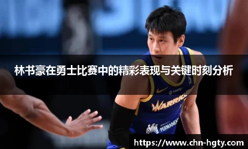 皇冠体育官网