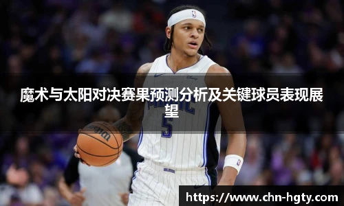 皇冠体育官网