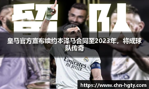 皇冠体育
