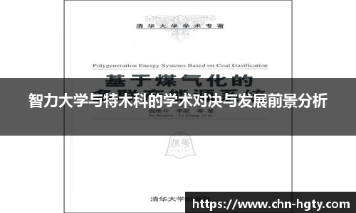 皇冠体育