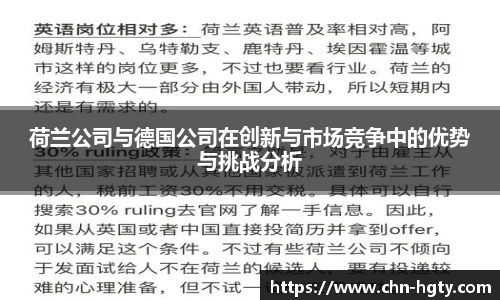 皇冠体育官方网站