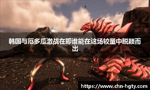 皇冠体育