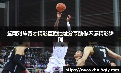 皇冠体育官网