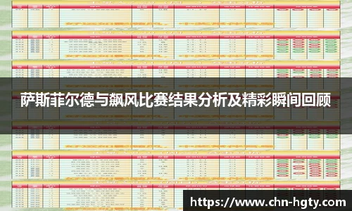 皇冠体育