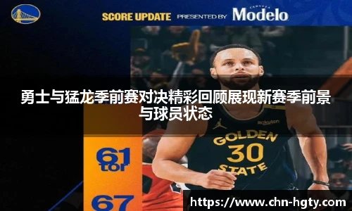 皇冠体育