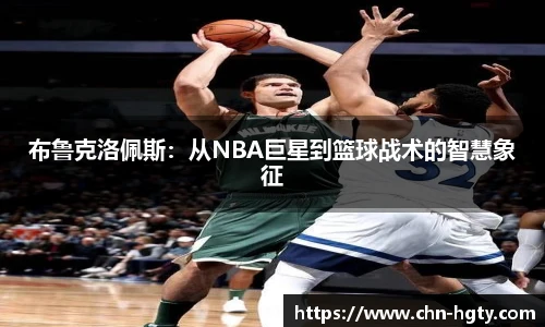 皇冠体育