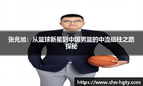 皇冠体育官网