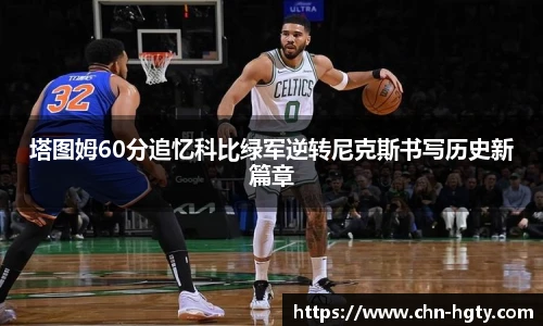 皇冠体育官网