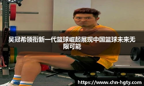 皇冠体育官网
