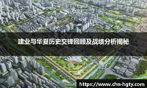 皇冠体育
