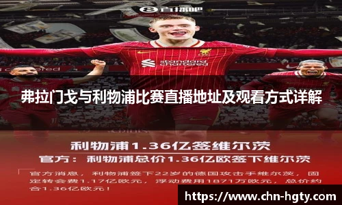 皇冠体育官方网站