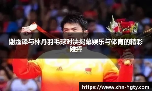皇冠体育