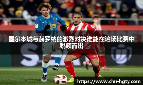 皇冠体育