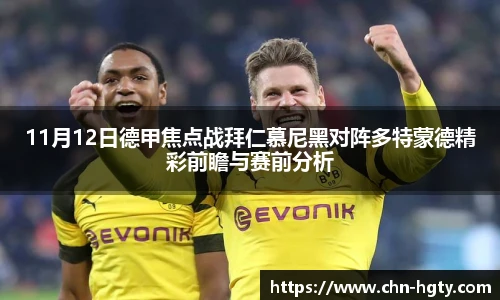 皇冠体育