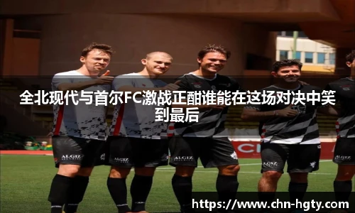 皇冠体育