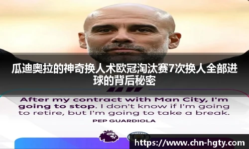 皇冠体育官方网站