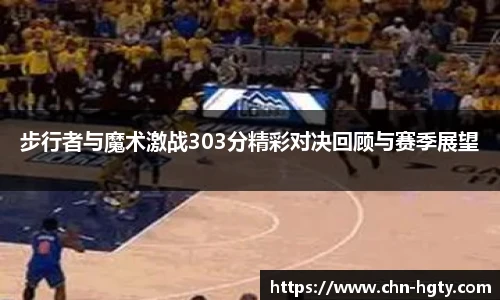 皇冠体育