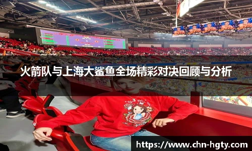 皇冠体育官网