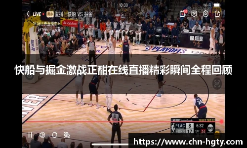 皇冠体育