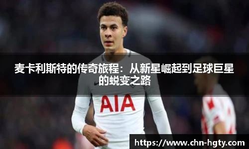 皇冠体育官网