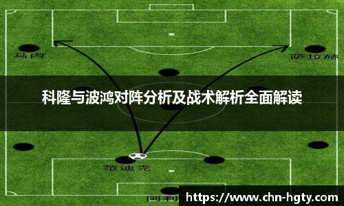 皇冠体育