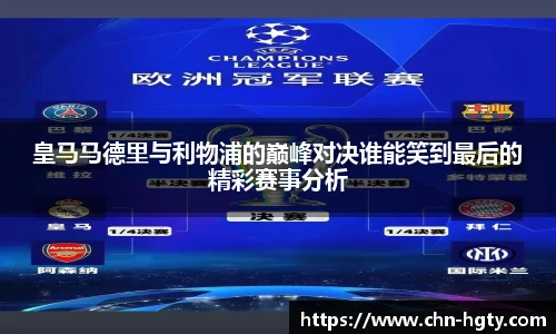 皇冠体育官方网站